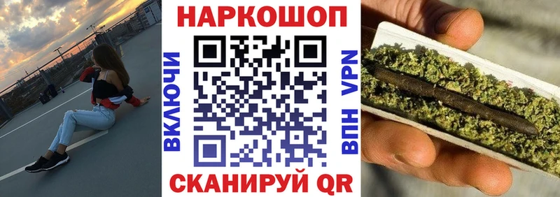Купить закладку АМФ  СК  Галлюциногенные грибы  Канабис  ГАШИШ  Мефедрон  Изобильный