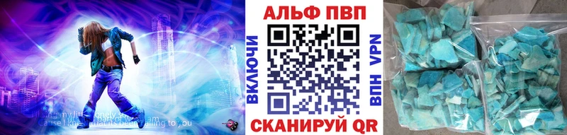 А ПВП СК  Купить где  Изобильный 