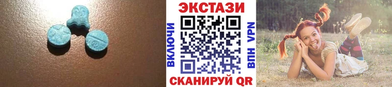 Экстази 280 MDMA Купить где Изобильный