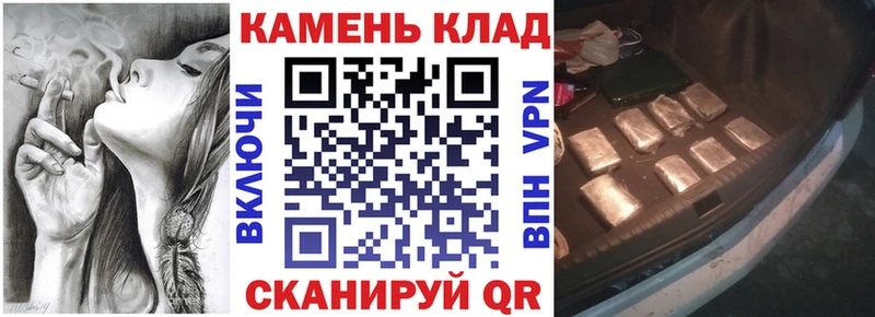 ГАШ гарик  Купить  Изобильный 
