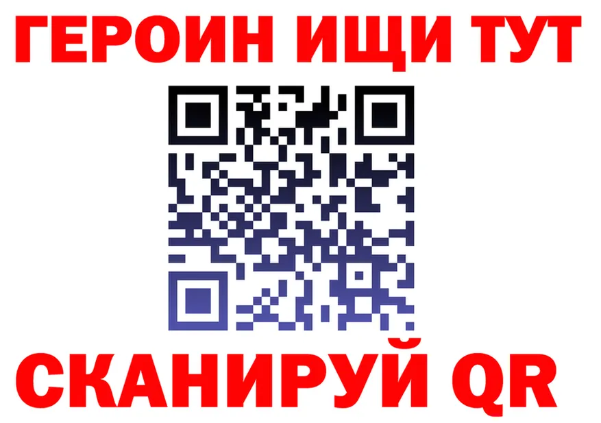 КЕТАМИН VHQ зеркало площадка гидра Изобильный