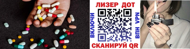 Купить закладки  Изобильный  ЛСД экстази кислота 