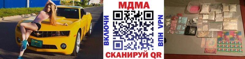 Купить где  Изобильный  MDMA Molly 
