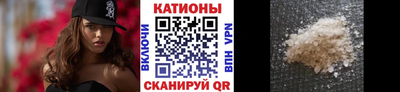 Мефедрон кристаллы  Купить где  Изобильный 