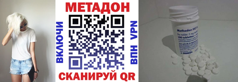 Купить где  Изобильный  МЕТАДОН мёд 