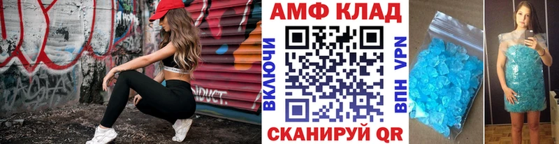 Купить закладки  Изобильный  Первитин винт 