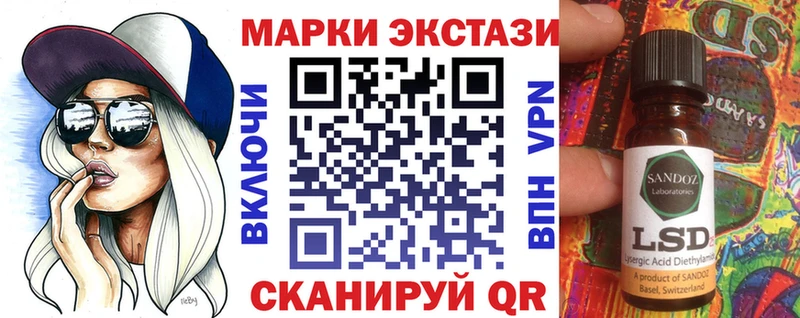 Марки N-bome 1,5мг  Купить закладки  Изобильный 